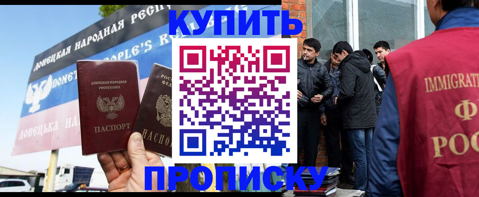 временная регистрация госуслуги в Йошкар-Оле